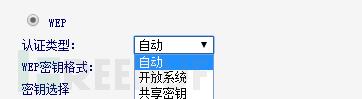 无线安全性低是为什么，快速读懂无线安全