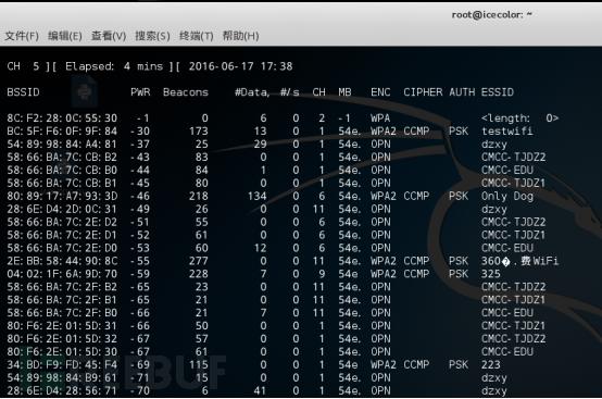 无线安全性低是为什么，快速读懂无线安全