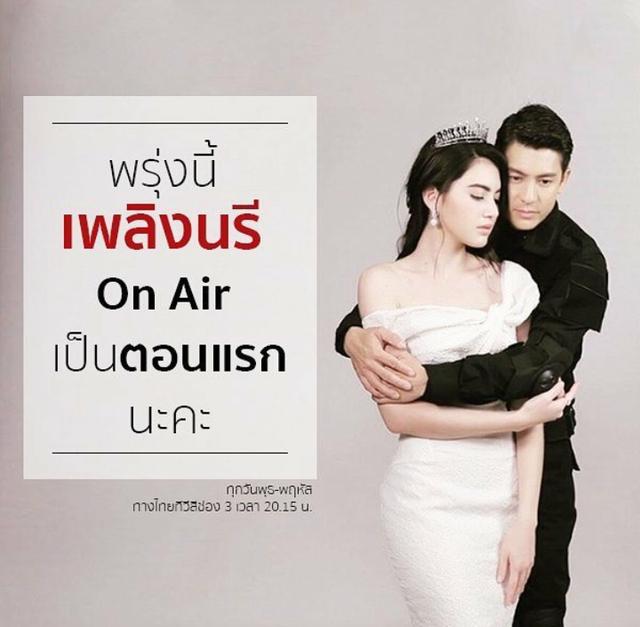 泰星mai教化妆，跟着泰星Baifern、Mai、Taew学学斩男妆