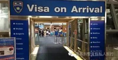 泰国落地签多少钱，去泰国办理落地签方法