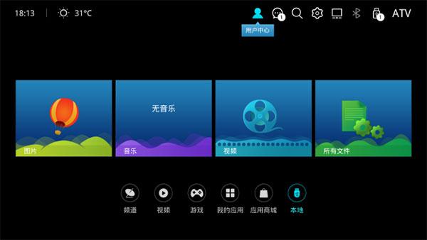 康佳电视机如何刷系统，康佳电视全新操作系统YIUI5.1怎么样
