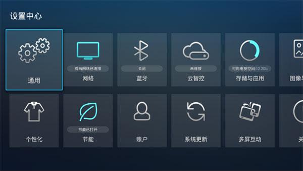 康佳电视机如何刷系统，康佳电视全新操作系统YIUI5.1怎么样