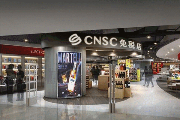 哪里免税店最划算，市中心最大免税店今天试营业啦