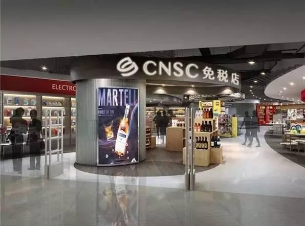 哪里免税店最划算，市中心最大免税店今天试营业啦