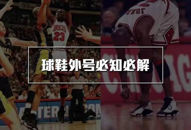 sneaker和鞋子有什么关系，业内人士如何看待的联名