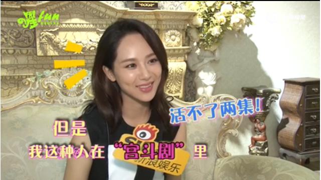 杨紫跟张一山拍吻戏花絮，网友：“打死”也不信