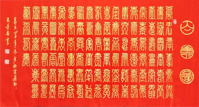 90岁老人过寿送什么礼物,生日买什么东西送老人
