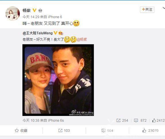 杨紫跟张一山拍吻戏花絮，网友：“打死”也不信