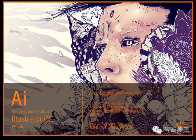 美工需要会哪些软件，苦逼美工所要用到的工具软件集合汇总（美工一般都用什么软件）