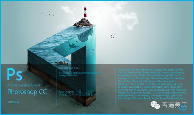 美工需要会哪些软件，苦逼美工所要用到的工具软件集合汇总（美工一般都用什么软件）