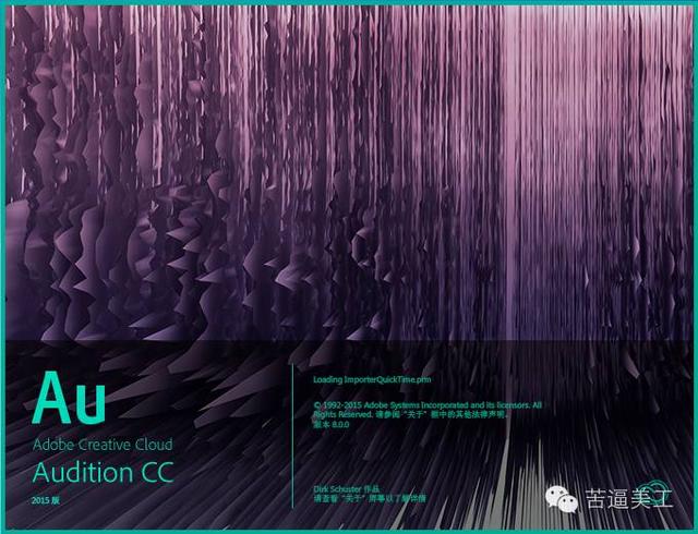 美工需要会哪些软件，苦逼美工所要用到的工具软件集合汇总（美工一般都用什么软件）