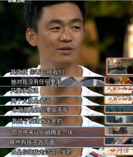 王宝强现在婚姻，王宝强早知道被戴绿帽子