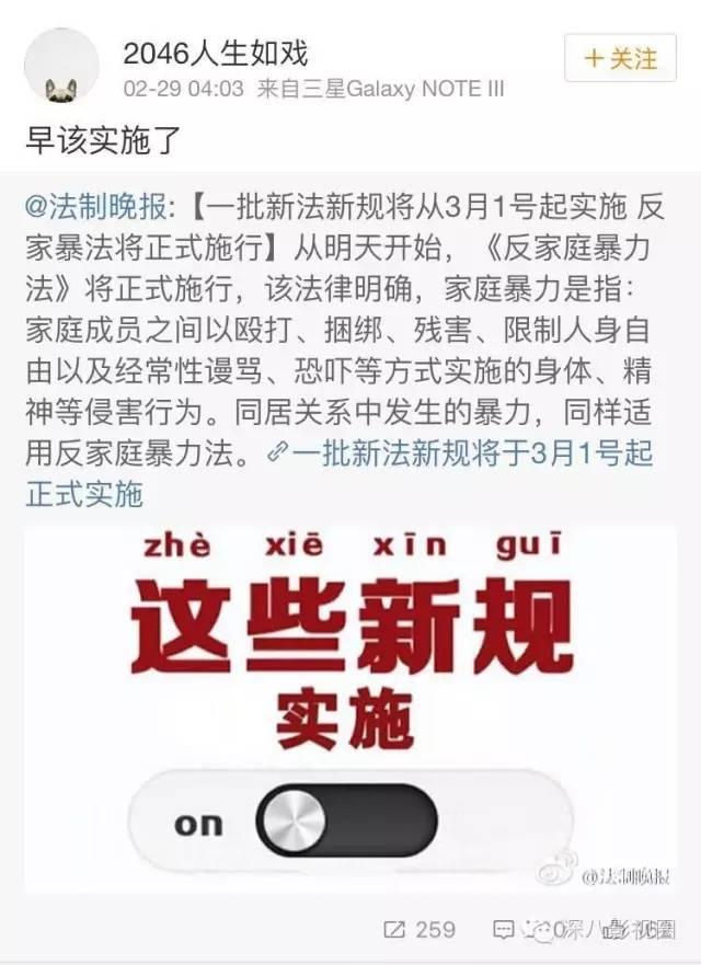 王宝强现在婚姻，王宝强早知道被戴绿帽子