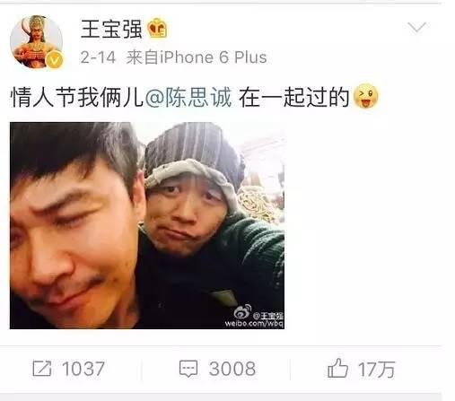 王宝强现在婚姻，王宝强早知道被戴绿帽子