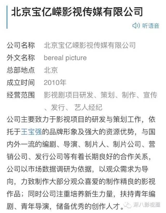 王宝强现在婚姻，王宝强早知道被戴绿帽子