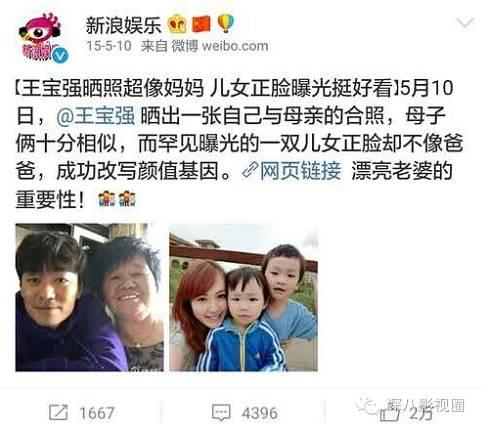 王宝强现在婚姻，王宝强早知道被戴绿帽子