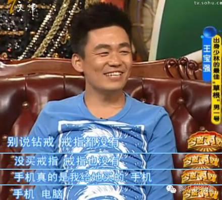 王宝强现在婚姻，王宝强早知道被戴绿帽子