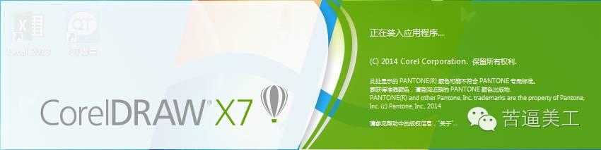 美工需要会哪些软件，苦逼美工所要用到的工具软件集合汇总（美工一般都用什么软件）