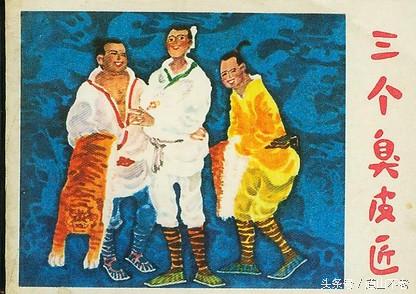 道教常说什么，道教中的山术