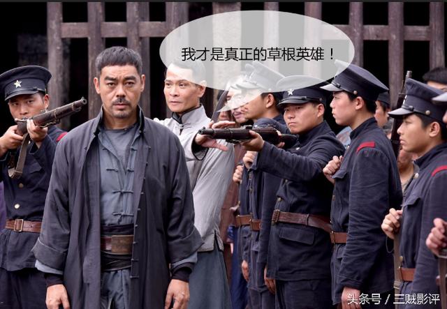 危城每个人的结局，危城小城池演大社会