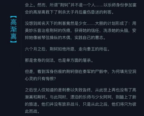 王者荣耀中所有的英雄排名，根据故事来排名