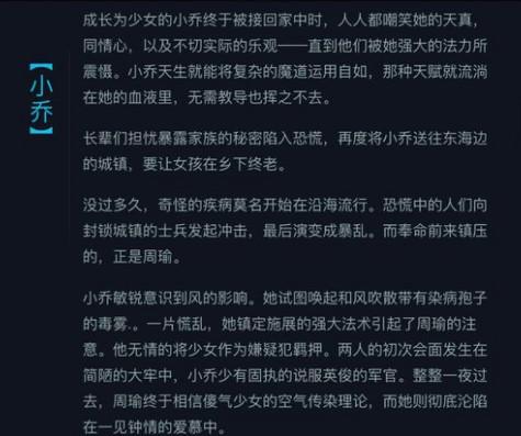 王者荣耀中所有的英雄排名，根据故事来排名