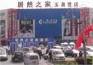 万家灯火建材城，北京装修建材哪里便宜（北京建材哪里便宜）