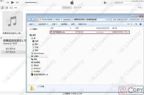苹果手机铃声原版，铃声设置成你喜欢的音乐了吗（iphone设置原版铃声）