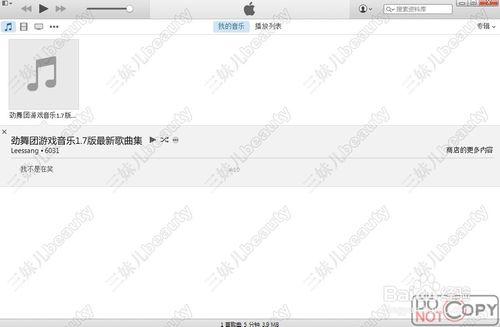 苹果手机铃声原版，铃声设置成你喜欢的音乐了吗（iphone设置原版铃声）