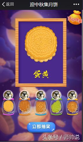 推荐H5游戏免费吸粉平台（微信营销实战工具大集合）