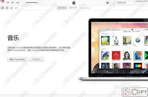 苹果手机铃声原版，铃声设置成你喜欢的音乐了吗（iphone设置原版铃声）
