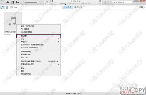 苹果手机铃声原版，铃声设置成你喜欢的音乐了吗（iphone设置原版铃声）