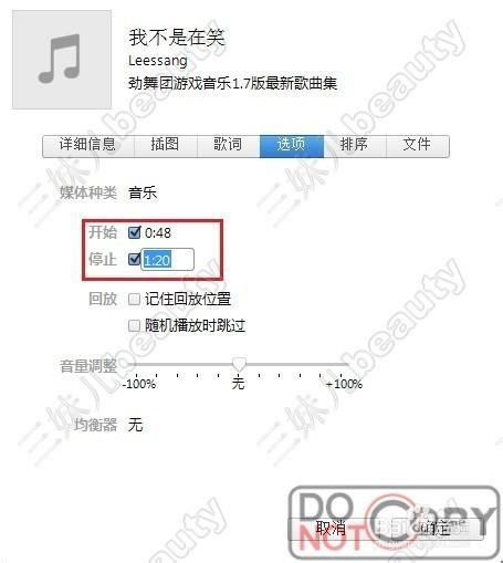 苹果手机铃声原版，铃声设置成你喜欢的音乐了吗（iphone设置原版铃声）