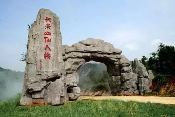广东千年瑶寨在哪里，广东连南千年瑶寨旅游村（行走在台阶上的新生活）
