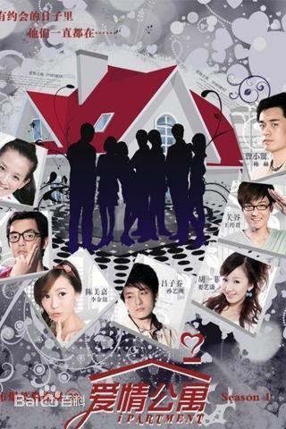 成果演员个人资料，爱情公寓5演员成果的资料（短短2年就成了“过气新星”）