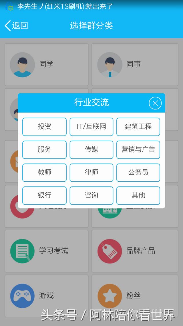 如何创建qq群，手机创建qq群方法