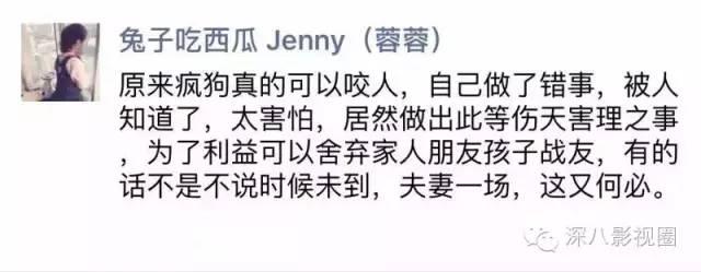王宝强现在婚姻，王宝强早知道被戴绿帽子