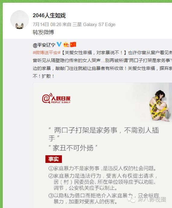 王宝强现在婚姻，王宝强早知道被戴绿帽子