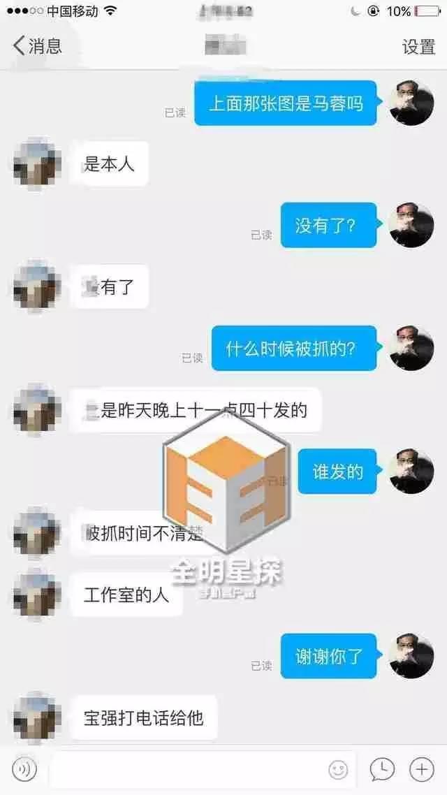 王宝强现在婚姻，王宝强早知道被戴绿帽子