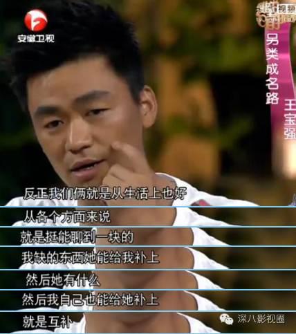 王宝强现在婚姻，王宝强早知道被戴绿帽子