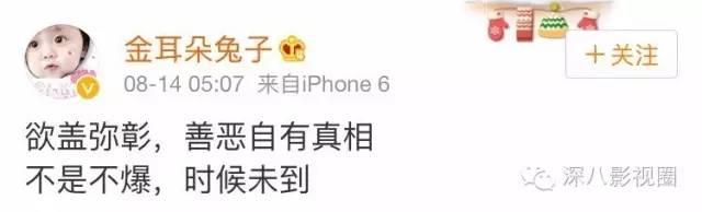王宝强现在婚姻，王宝强早知道被戴绿帽子