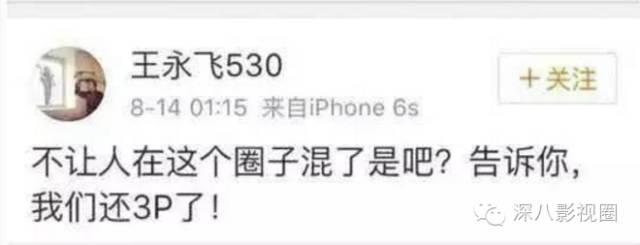 王宝强现在婚姻，王宝强早知道被戴绿帽子