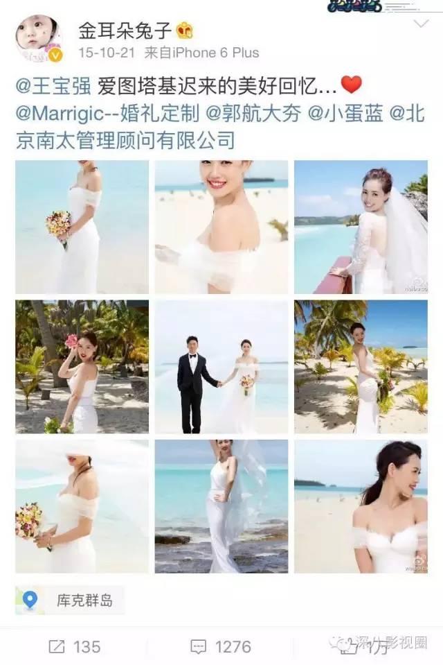 王宝强现在婚姻，王宝强早知道被戴绿帽子