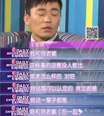 王宝强现在婚姻，王宝强早知道被戴绿帽子
