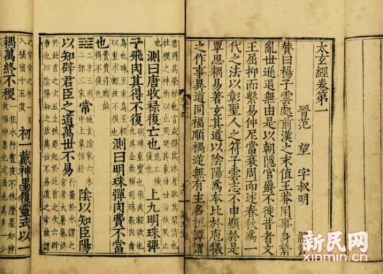 洪荒之力是啥意思，电视剧说妖力无边