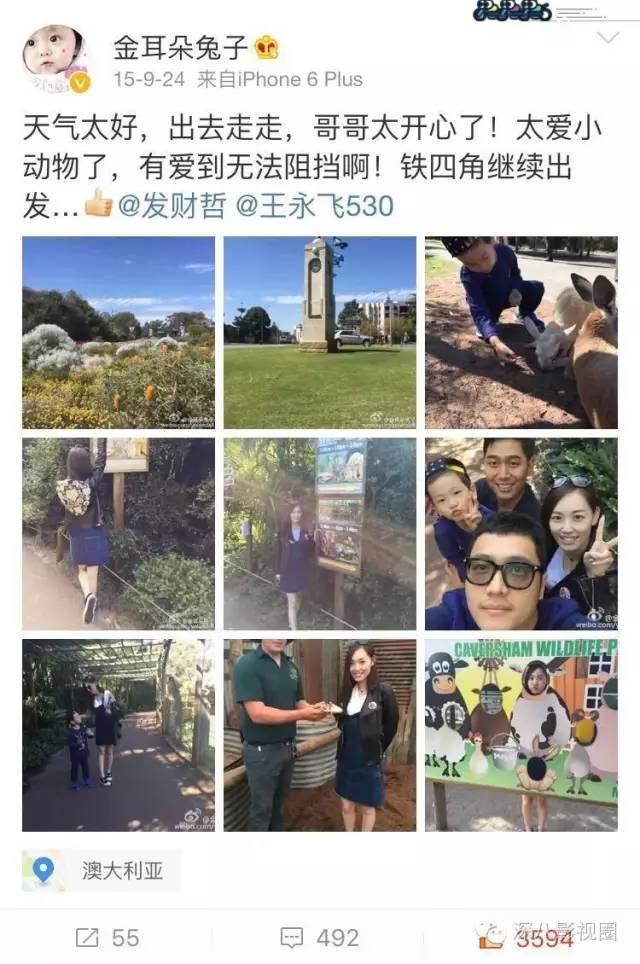 王宝强现在婚姻，王宝强早知道被戴绿帽子