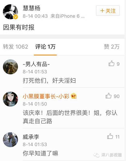王宝强现在婚姻，王宝强早知道被戴绿帽子