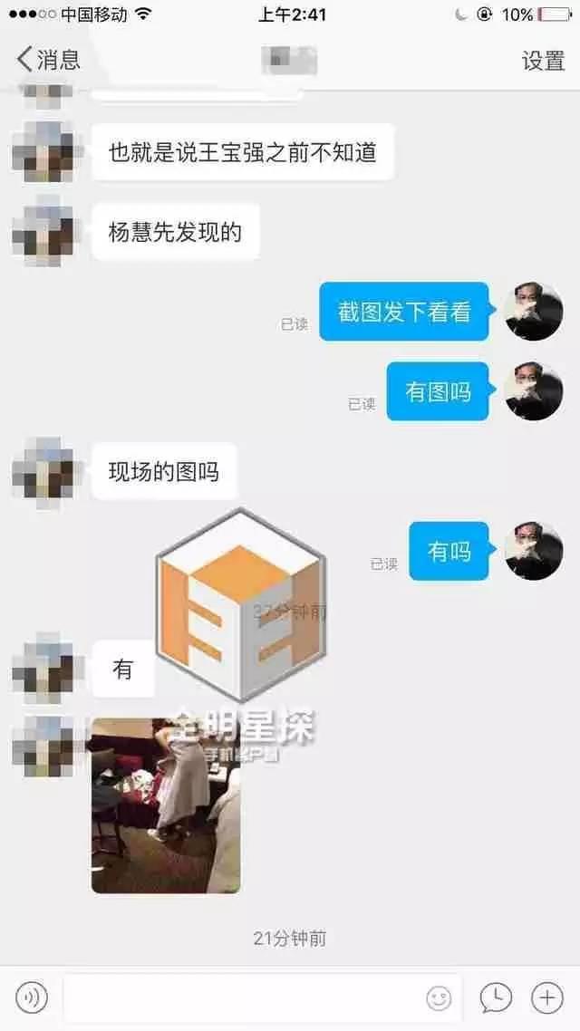 王宝强现在婚姻，王宝强早知道被戴绿帽子