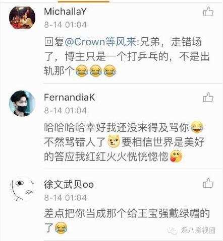 王宝强现在婚姻，王宝强早知道被戴绿帽子