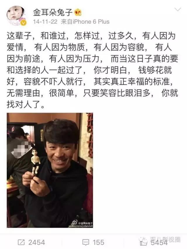 王宝强现在婚姻，王宝强早知道被戴绿帽子
